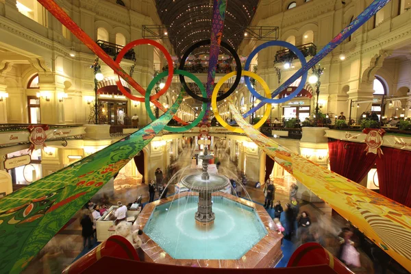 Inside GUM department store in Olympic rings