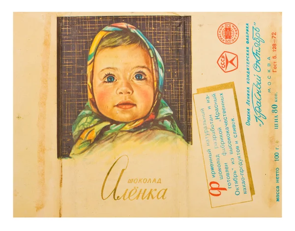 USSR - CIRCA 1969: A packing printed in the USSR, candy wrapper from a sweet \