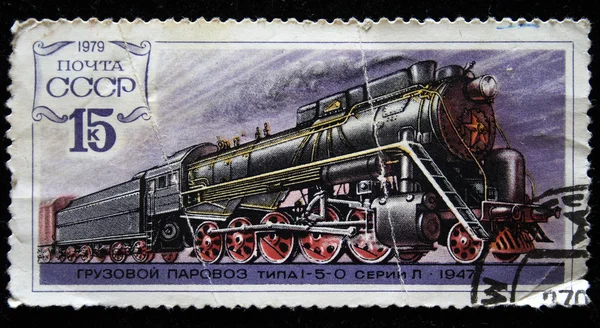 USSR - CIRCA 1979: A stamp printed in the USSR showing Locomotive with the inscription 