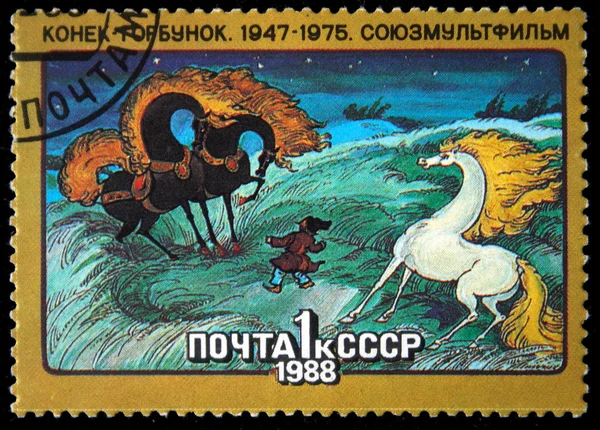 USSR - CIRCA 1988: A stamp printed in the USSR shows frame from the animated film 