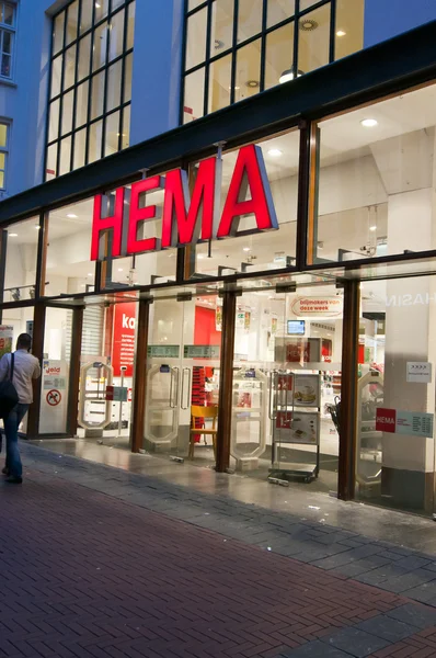 Entrance to the HEMA store
