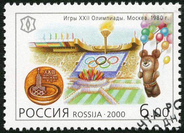 RUSSIA - 2000: shows Moscow stadium in Luzhniki and Olympic medal of 1980, 22nd Olympic Games, Moscow (1980), series National Sporting Milestones of the 20th Century in Russia