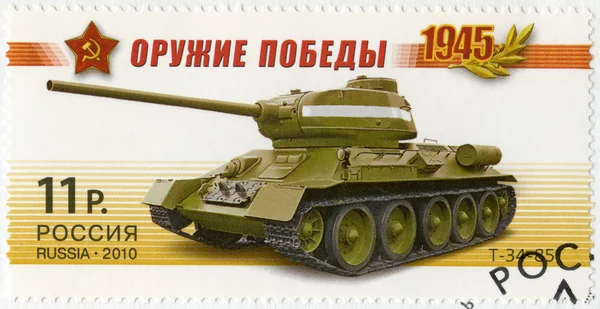 RUSSIA - 2010: shows T-34-85 medium tank, series Weapon of the Victory, Tanks, The 65th anniversary of Victory in the Great Patriotic War of 1941-1945