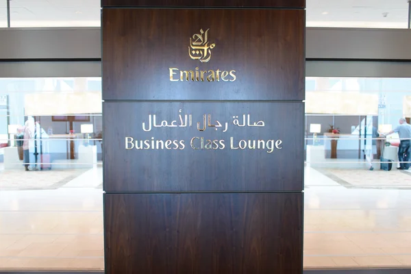 Emirates business class lounge entrance