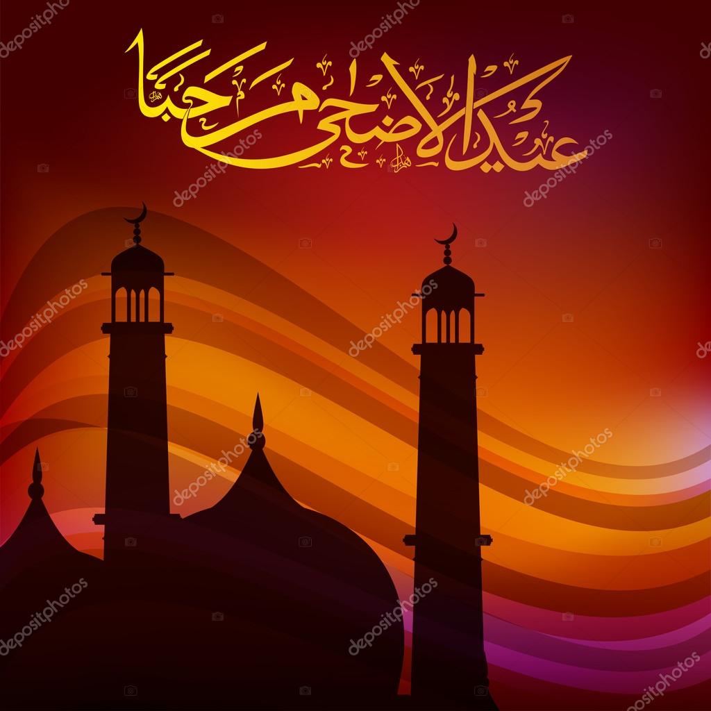 http://st.depositphotos.com/1001941/1378/v/950/depositphotos_13783655-Eid-ul-azha-marahaba-or.jpg
