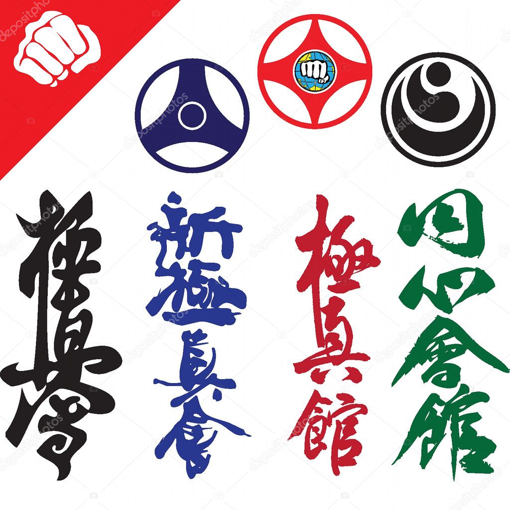 Martial Arts. Big set Symbols. — Stock Vector © SPLAV_SK 2806691