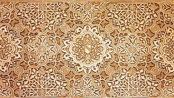 Arabic pattern texture at Alhambra palace in Granada, Spain