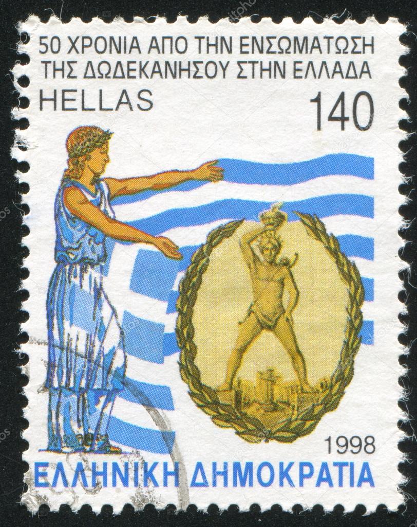 colossus greece