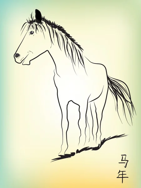 Horse in the style of Chinese painting. Year of the Horse - an i