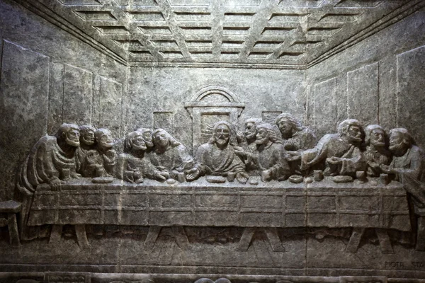 Cracow , Lagiewniki - The centre of Pope John Paul II. Unique reliefs from salt in the chapel St Kingas - the last Supper
