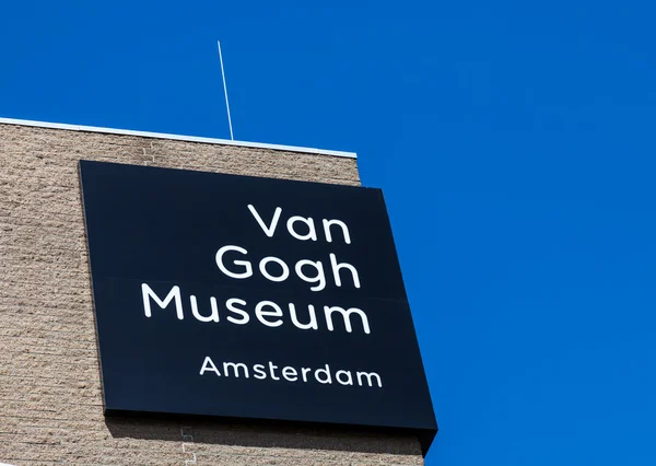 Stock Photo: VGogh Museum