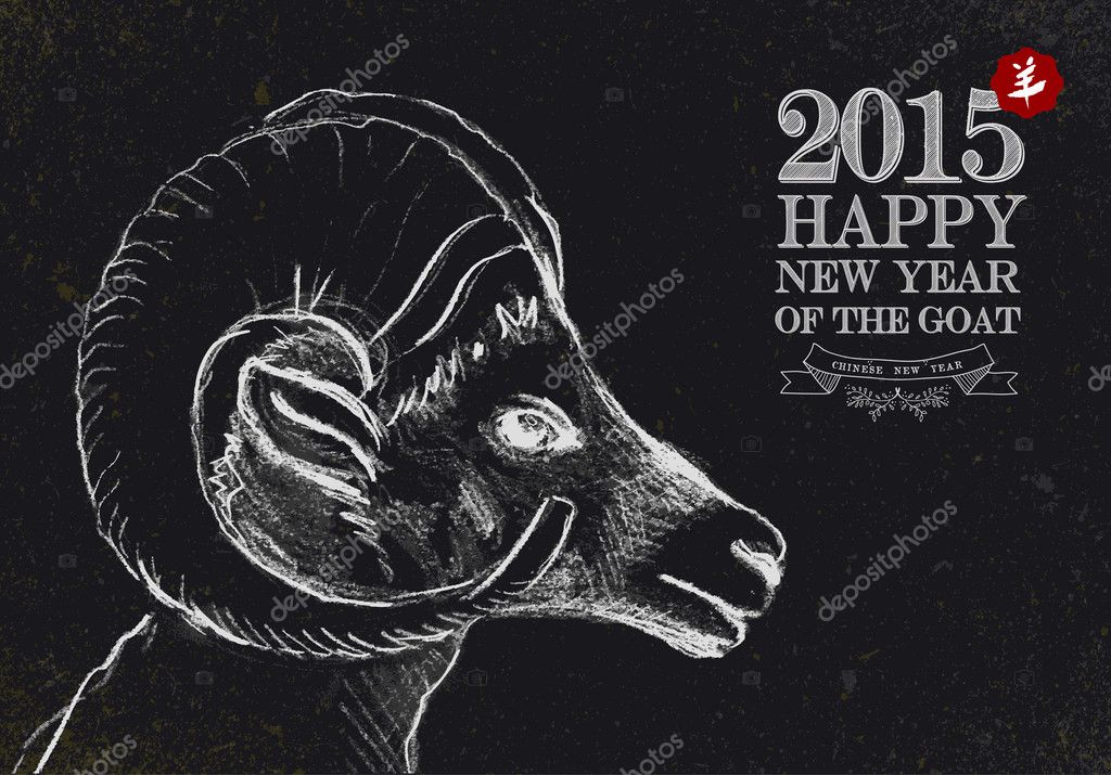 new year the goat nouvel an sur le tableau noir vintage de ch 232 vre 2015 new year the goat nouvel an sur le tableau noir vintage de ch 232 vre 2015