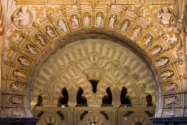 Muslim Arch with Christian Reliefs in Mezquita