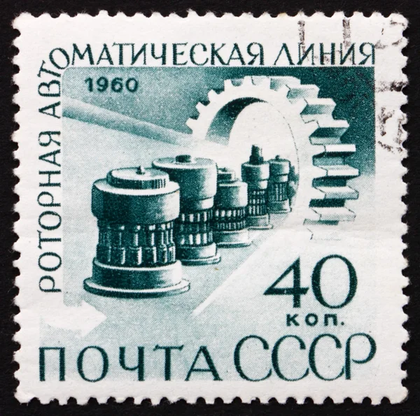 Postage stamp Russia 1960 Automatic Production Line
