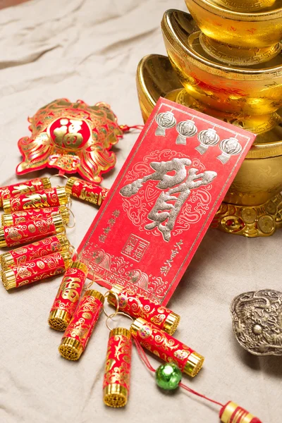 Chinese lunar new year ornament