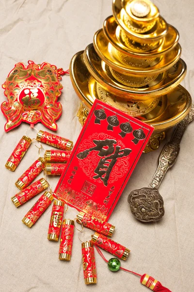 Chinese lunar new year ornament