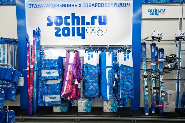 Sales of sporting goods with symbolic Olympic Games in Sochi 2014