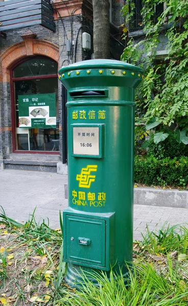 SHANGHAI - NOV. 15.2013 China Shanghai mail box