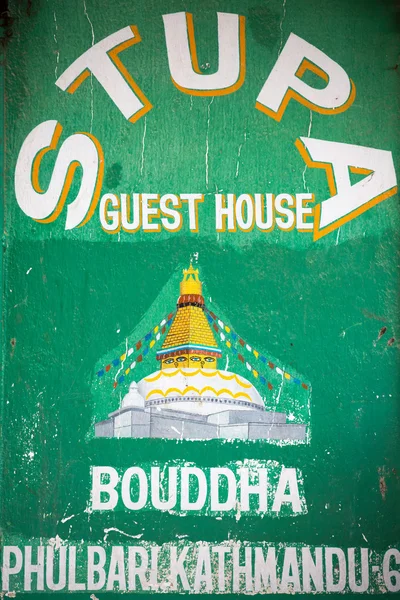 A green guest-house sign