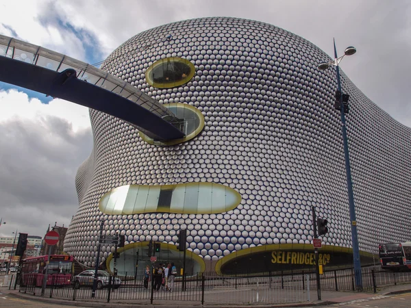 Bullring shopping and leisure complex in Birmingham