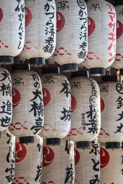 Japanese paper lanterns