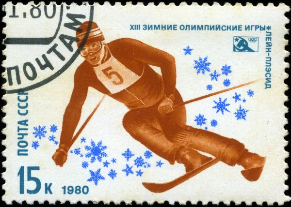 USSR-CIRCA 1980: A stamp printed in the USSR, dedicated XIII Win