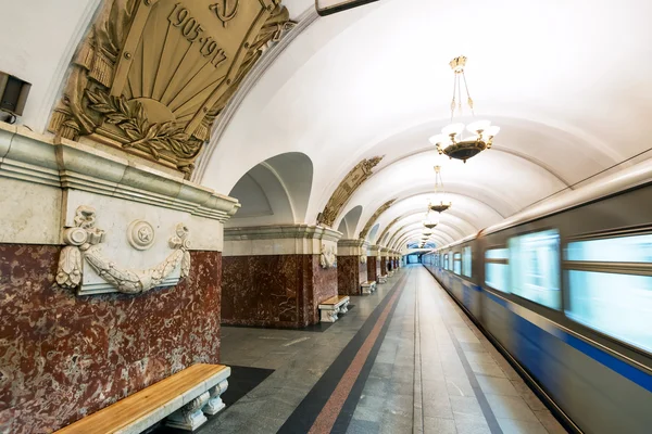 Train at the metro station Krasnopresnenskaya in Moscow, Russia