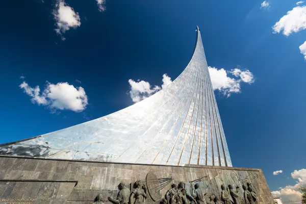 Monument to the Conquerors of Space in Moscow