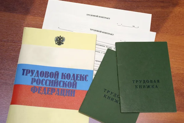 Russian labour code and blank form of a employment agreement with work record books