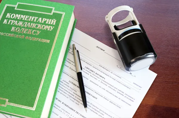 Russian civil code book and blank form of a contract