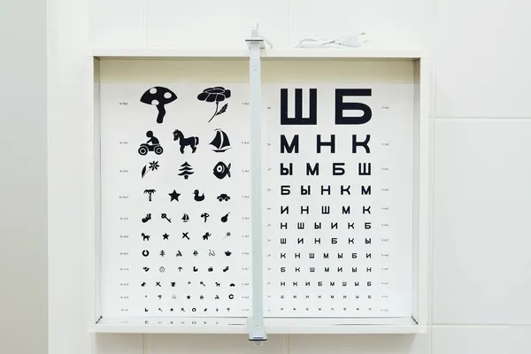 Table for testing of sight of children with Russian letters