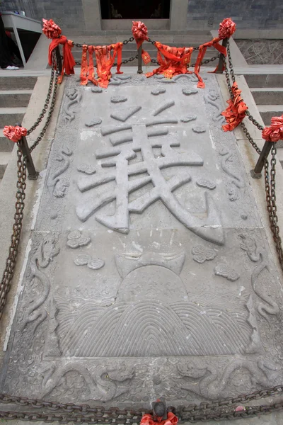 Chinese ancient stone carving works in a temple