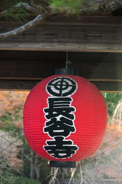 Japanese red lantern