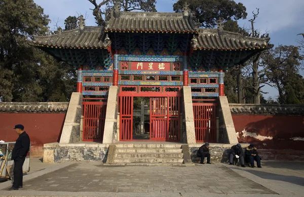 Entrance Gate Mencius Temple, Shandong, China