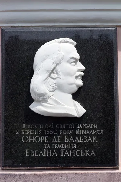 Honore de Balzac on memorial plaque, Berdychiv, Ukraine