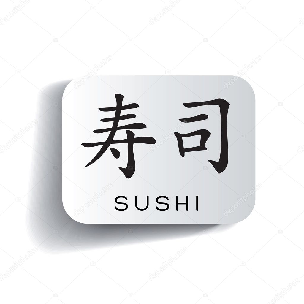 Chat Japonais Restaurant Chat Japonais Restaurant