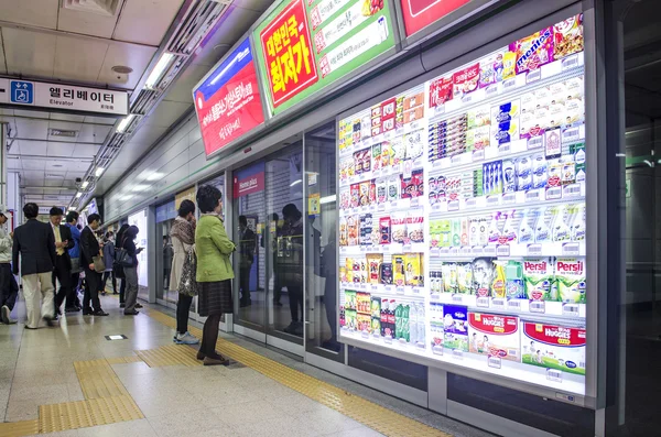Virtual store screen in seolleung metro station seoul korea