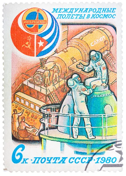 Stamp printed in The Soviet Union devoted to the international p
