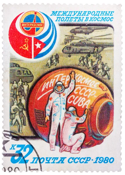 Stamp printed in The Soviet Union devoted to the international p