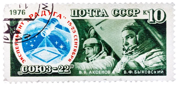 Stamp printed in USSR, shows a astronauts cosmonauts Aksenov , B