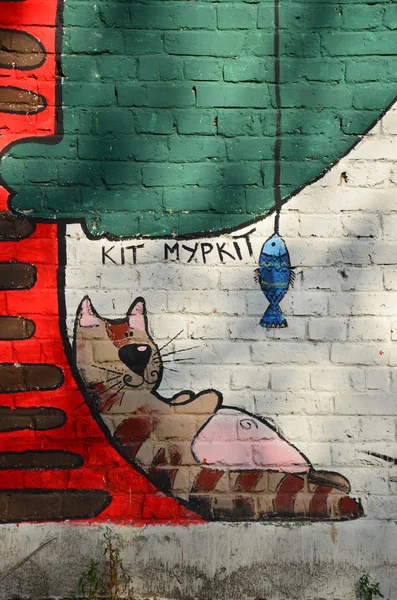 Satisfied cat, street art — Stock Photo #12428627