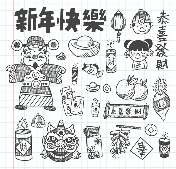 Doodle Chinese New Year icons set