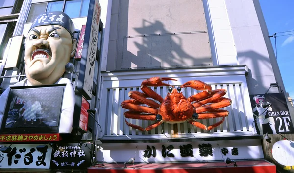 OSAKA, JAPAN - OCT 23, 2012: The original Kani Doraku, a crab sp