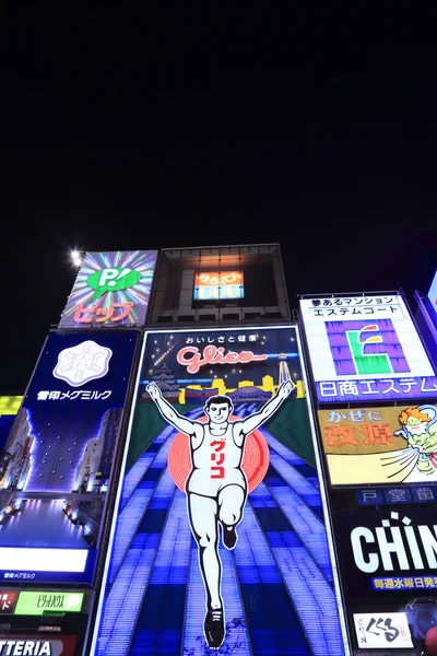 The famed advertisements of Dotonbori  in Osaka Japan