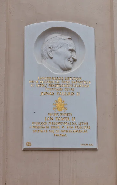 Memorial plaque of Pope John Paul II. Vilnius, Lithuania