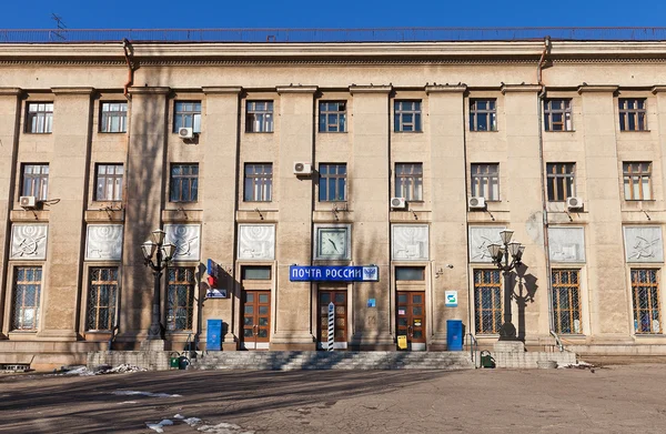 General post office (1960). Kursk, Russia