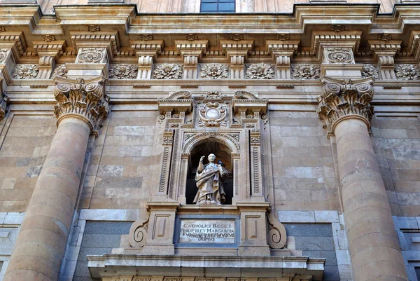 The Pontifical University of Salamanca