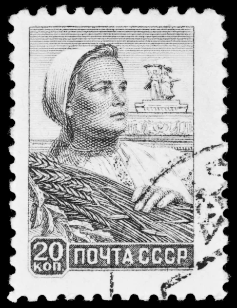 Former Soviet Union postage stamp