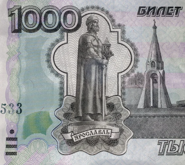 Close up of one thousand ruble banknote