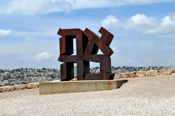 The Israel Museum - Ahava sculpture by Robert Indiana